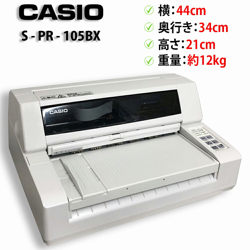 楽天市場】楽一ドットプリンターの通販