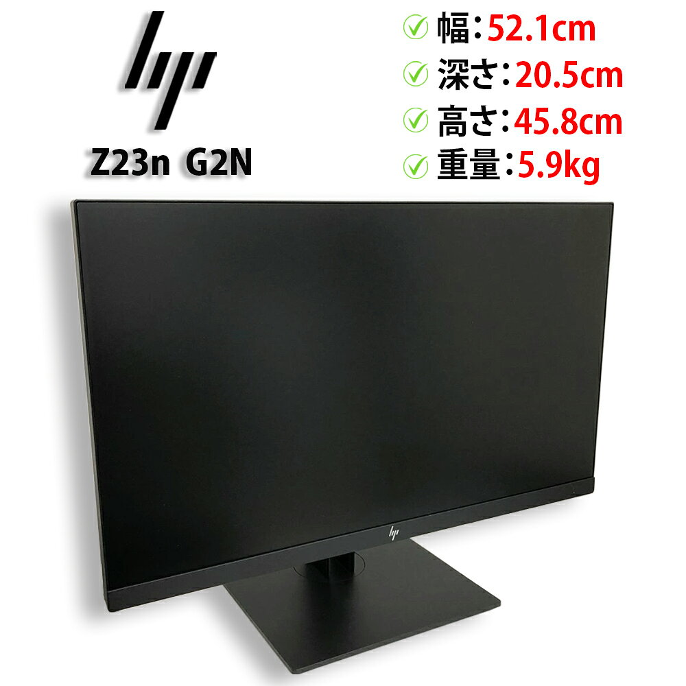 楽天市場】hp z23n g2 プロフェッショナル液晶モニターの通販