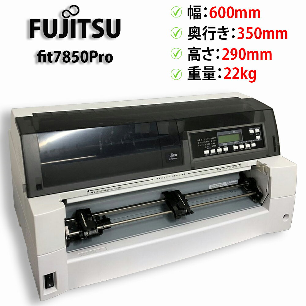楽天市場】富士通 ドット プリンター（パソコン・周辺機器）の通販