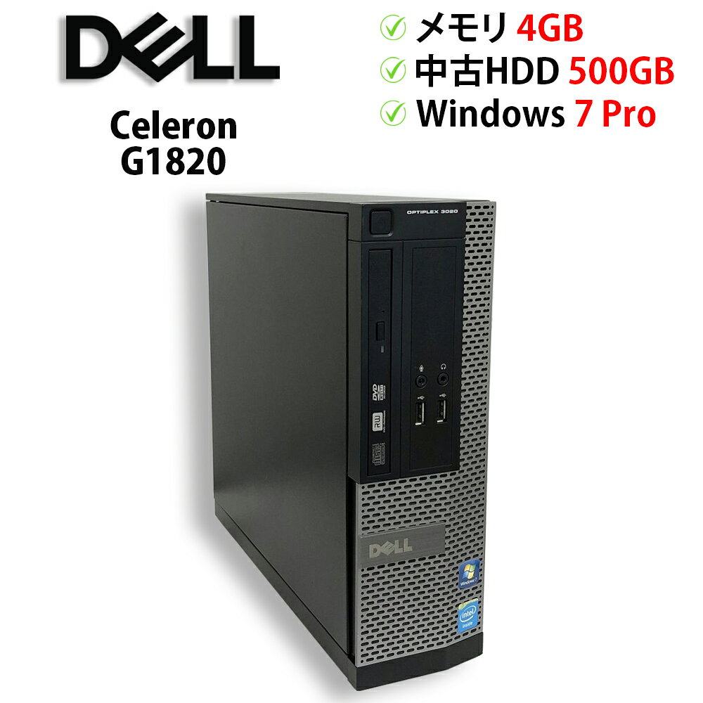 楽天市場】optiplex 3020 sffの通販