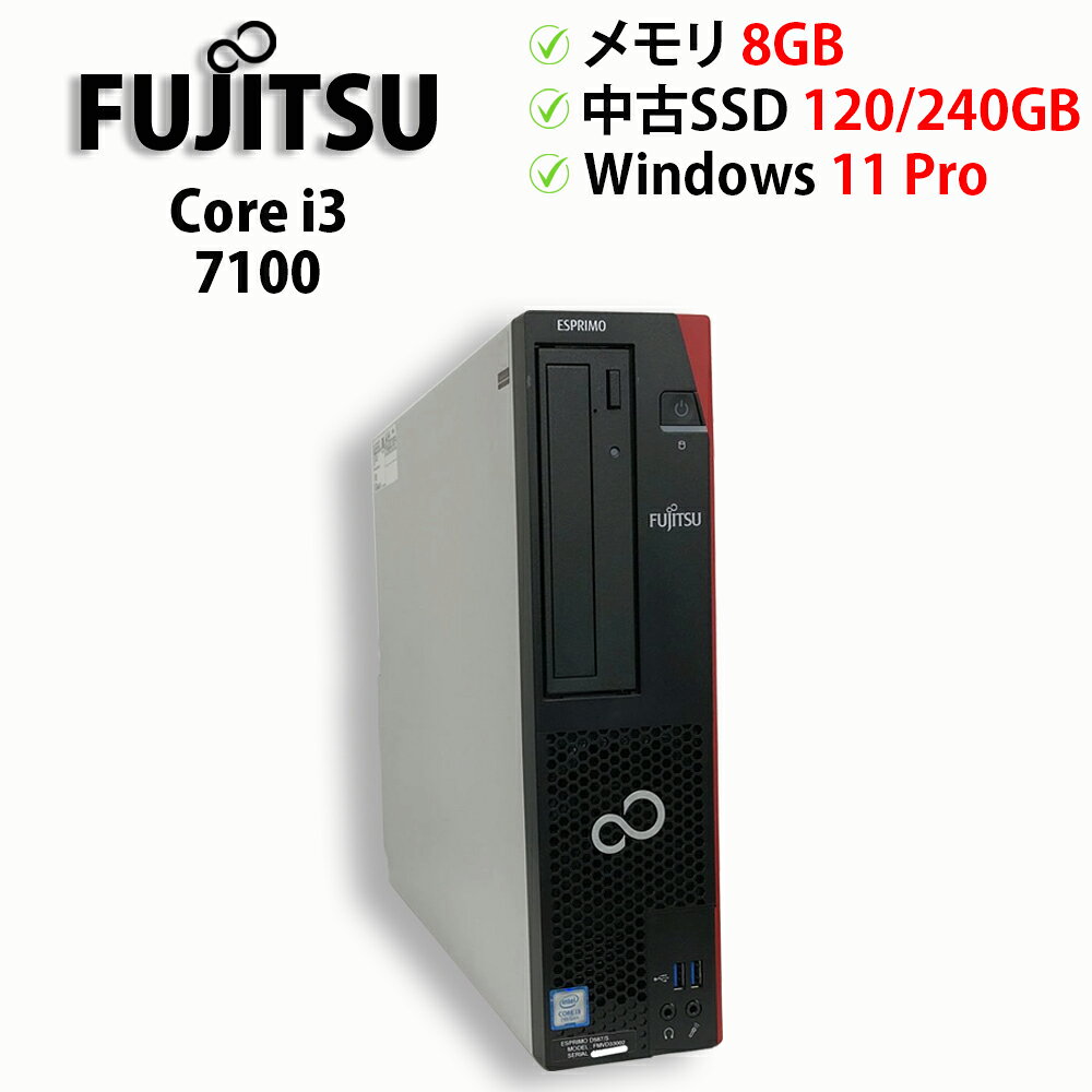 楽天市場】esprimo d587の通販
