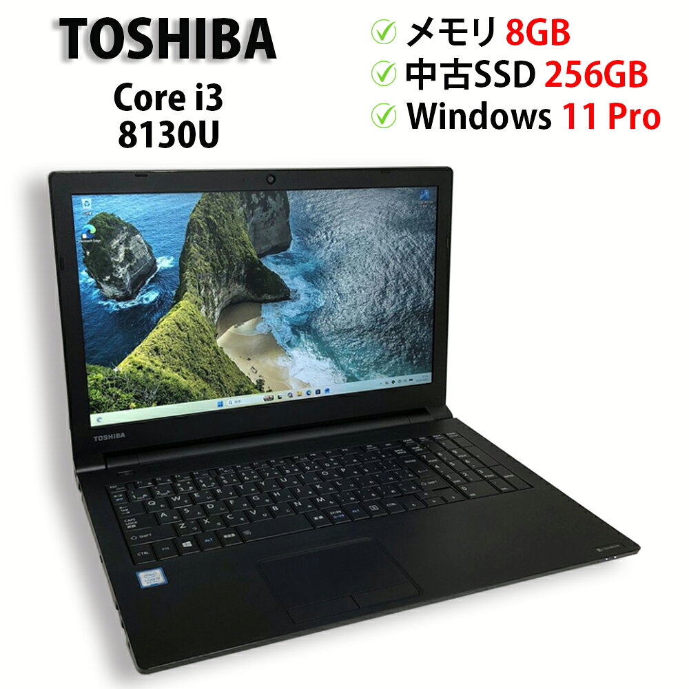 楽天市場】dynabook b65/jの通販