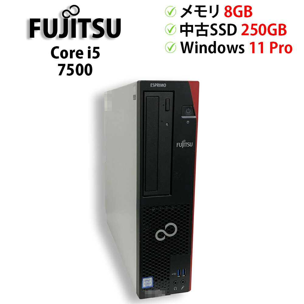 ESPRIMO D587/RX win11 メモリー8GB ssd128gb 楽天市場】esprimo d587の通販
