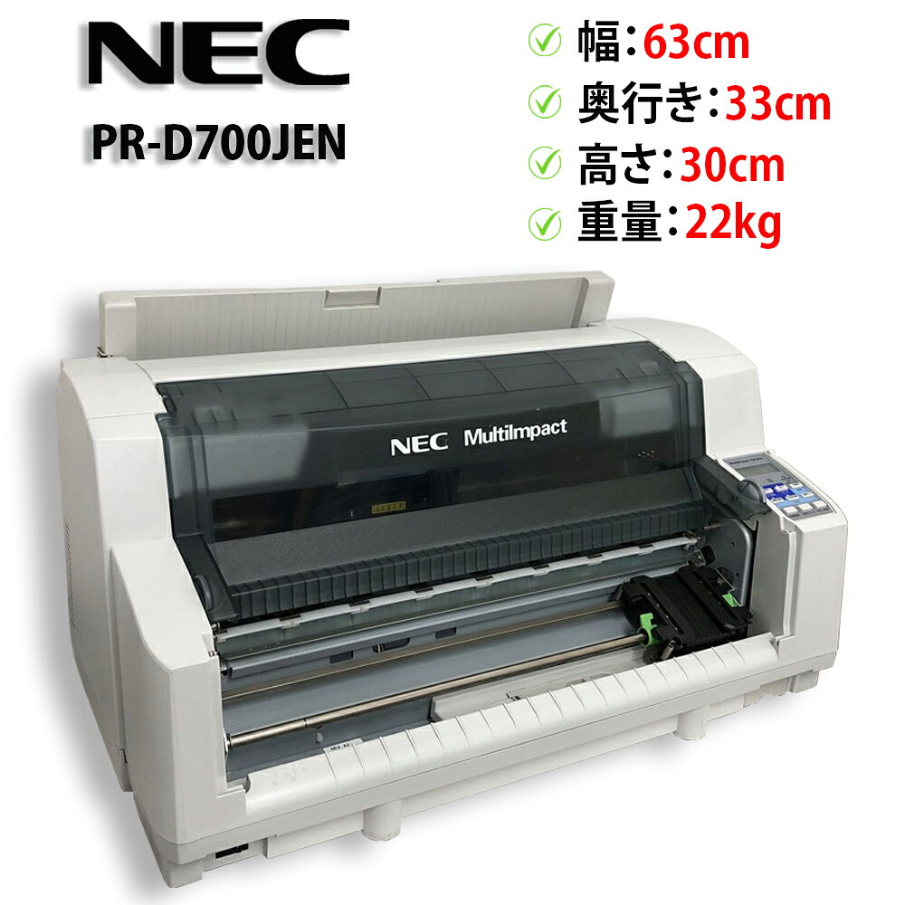 楽天市場】nec multiimpact 700 jenの通販