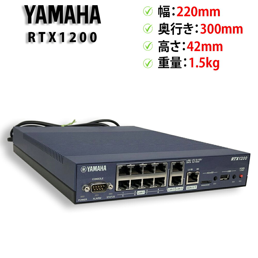 楽天市場】ヤマハ ヤマハギガアクセスVPNルーター RTX1200の通販
