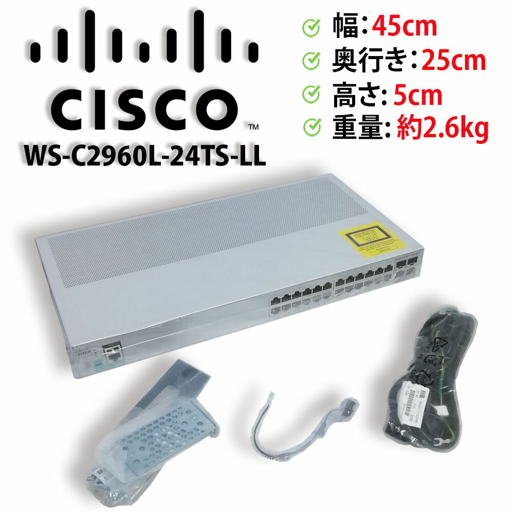 【未使用品】Cisco インテリジェント イーサネットスイッチ Catalyst 2960-L シリーズ WS-C2960L-24TS-LL【送料無料】【30日保証】