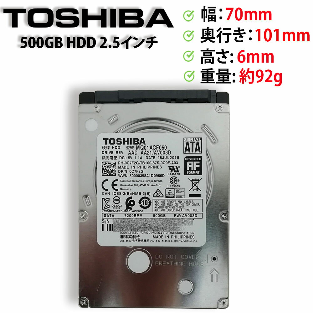楽天市場】中古 ssd 500gb 2.5インチ sataの通販 楽天市場】中古 ssd 500gb 2.5インチ sataの通販