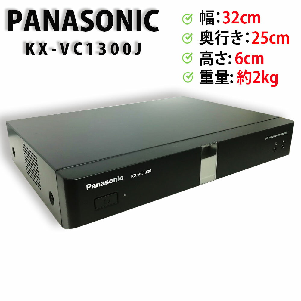楽天市場】kx-vc1300jの通販 楽天市場】kx-vc1300jの通販