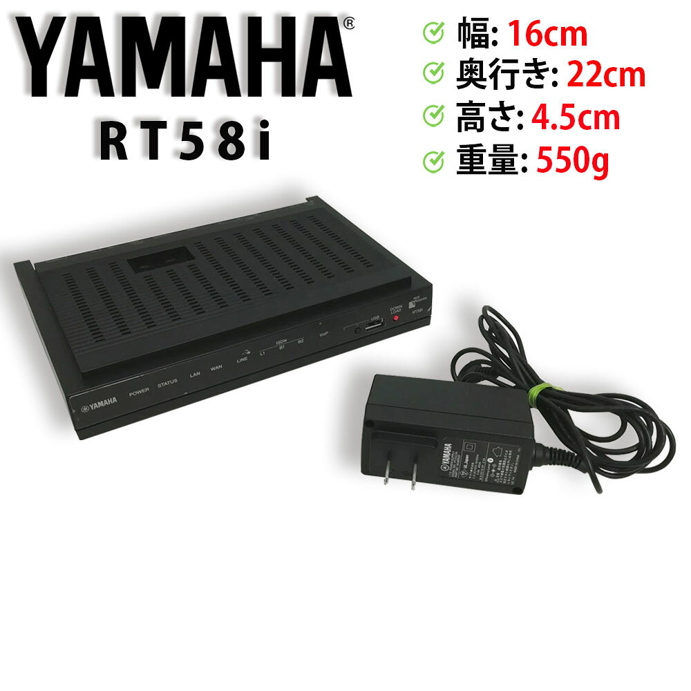 中古】【非常に良い】Yamaha ブロードバンドVoIPルータ RT58i bme6fzu  