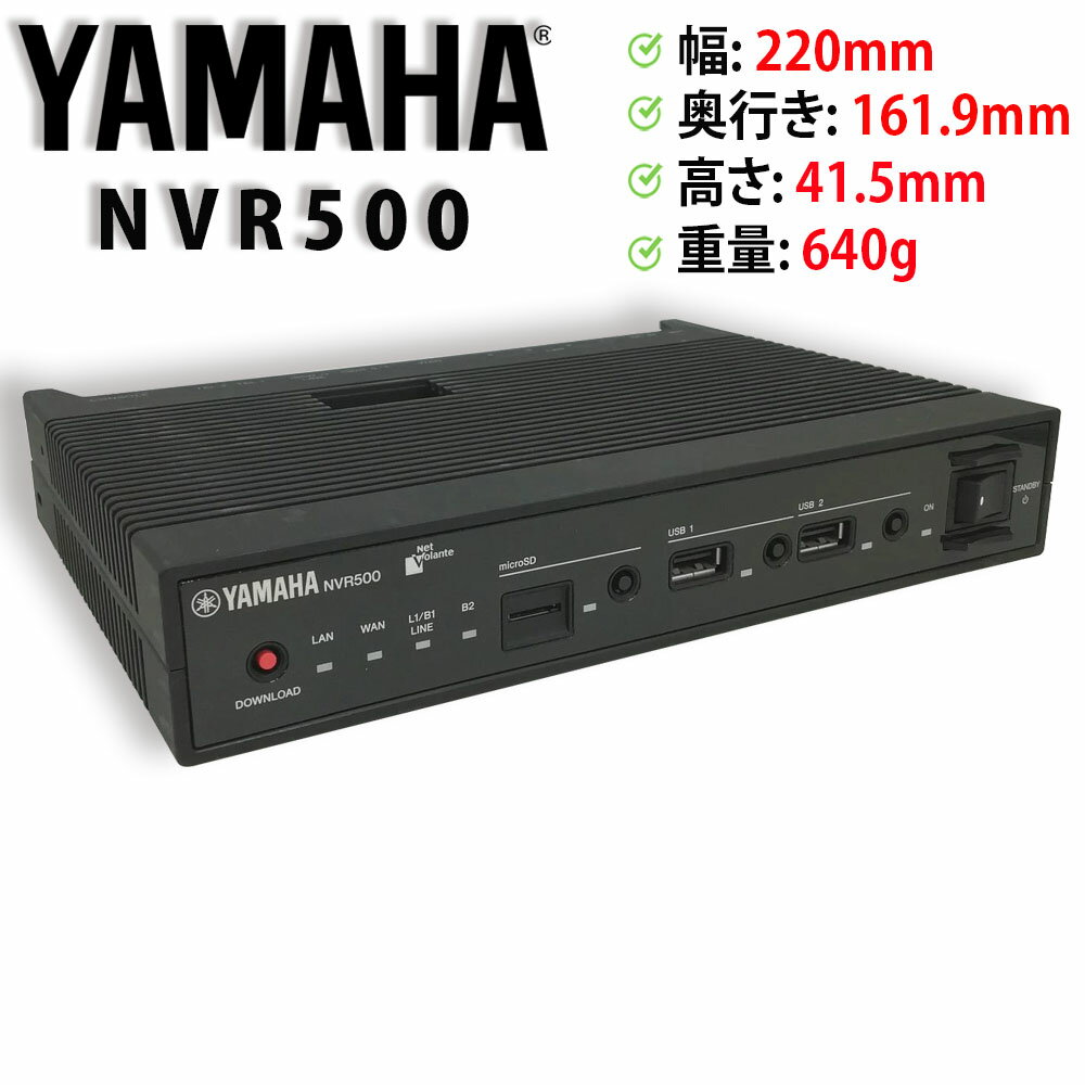 楽天市場】yamahaルーターnvr500の通販 楽天市場】yamahaルーターnvr500の通販