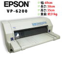 EPSON/エプソン ドット インパクト プリンター VP-6200 LAN/USB/パラレル 前トレイ付き 中古インクリボン付き【送料無料(北海道沖縄1,00...