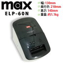 【動作品】MAX マックス サーマルラベルプリンター 感熱紙 ラベルプリンタ ELP-60N USB 即日発送【送料無料】【30日保証】