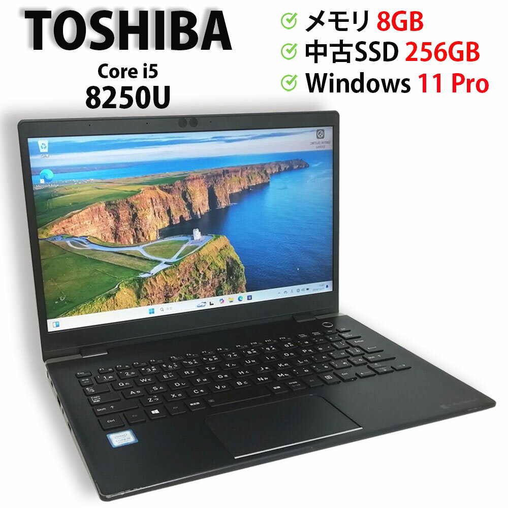 楽天市場】dynabook g83/mの通販 楽天市場】dynabook g83/mの通販