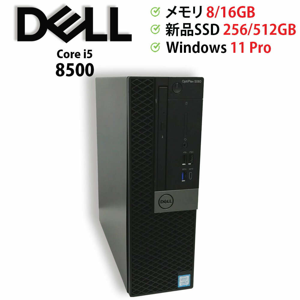 楽天市場】core i5 8500の通販 楽天市場】core i5 8500の通販