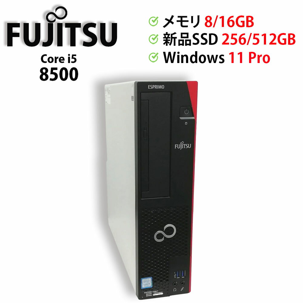 楽天市場】富士通 パソコン esprimo d588/(パソコン|パソコン 楽天市場】富士通 パソコン esprimo d588/(パソコン|パソコン