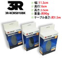 3R スクロール光学式マウス 3R-KCMS01UBK USB 有線 ブラック 3個セット 即日発送 レターパック発送 代引き不可【送料無料】【30日保証】