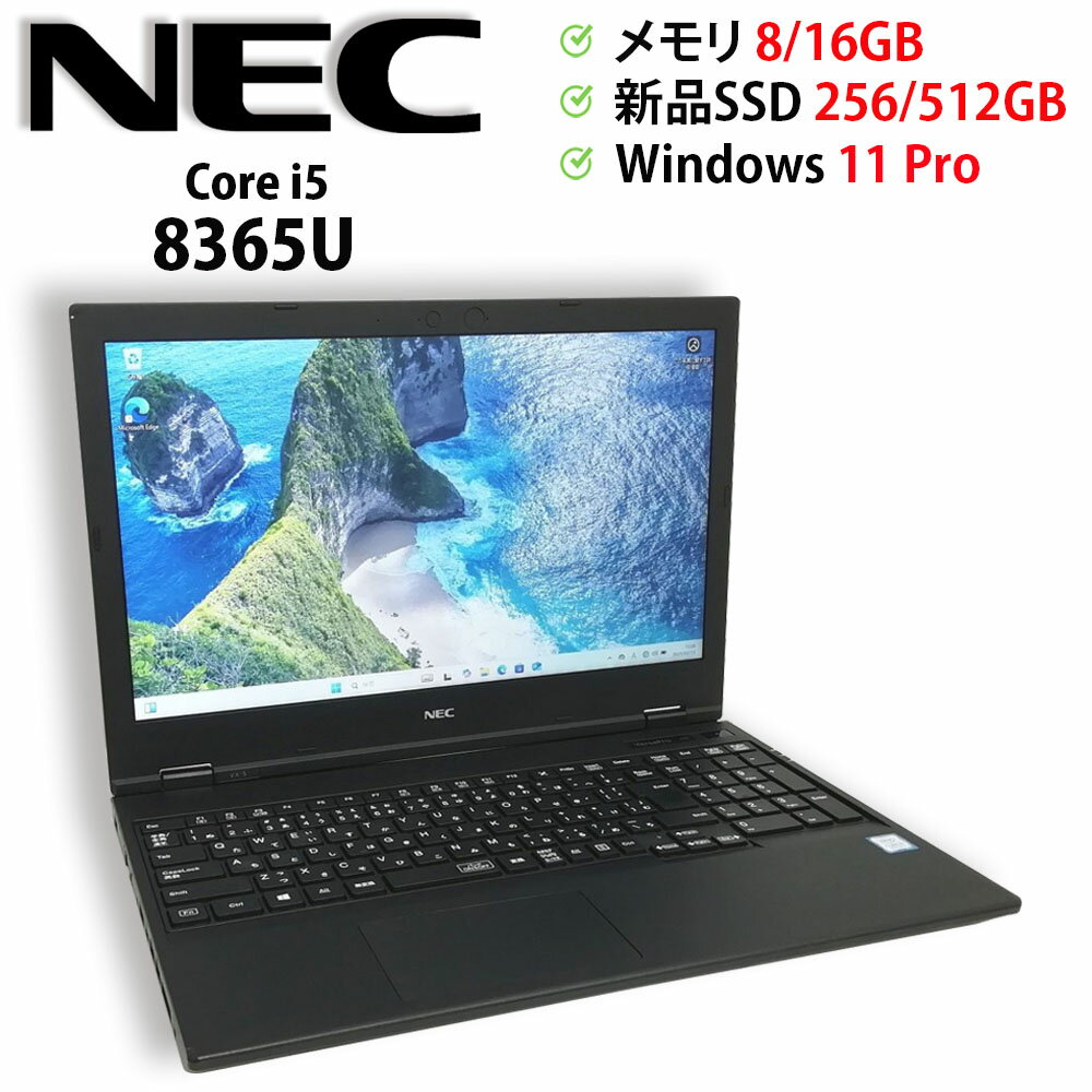 楽天市場】VersaPro Core i5-8365Uの通販 楽天市場】VersaPro Core i5-8365Uの通販