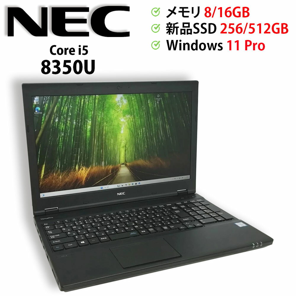 楽天市場】nec versapro 美品(パソコン・周辺機器)の通販 楽天市場】nec versapro 美品(パソコン・周辺機器)の通販