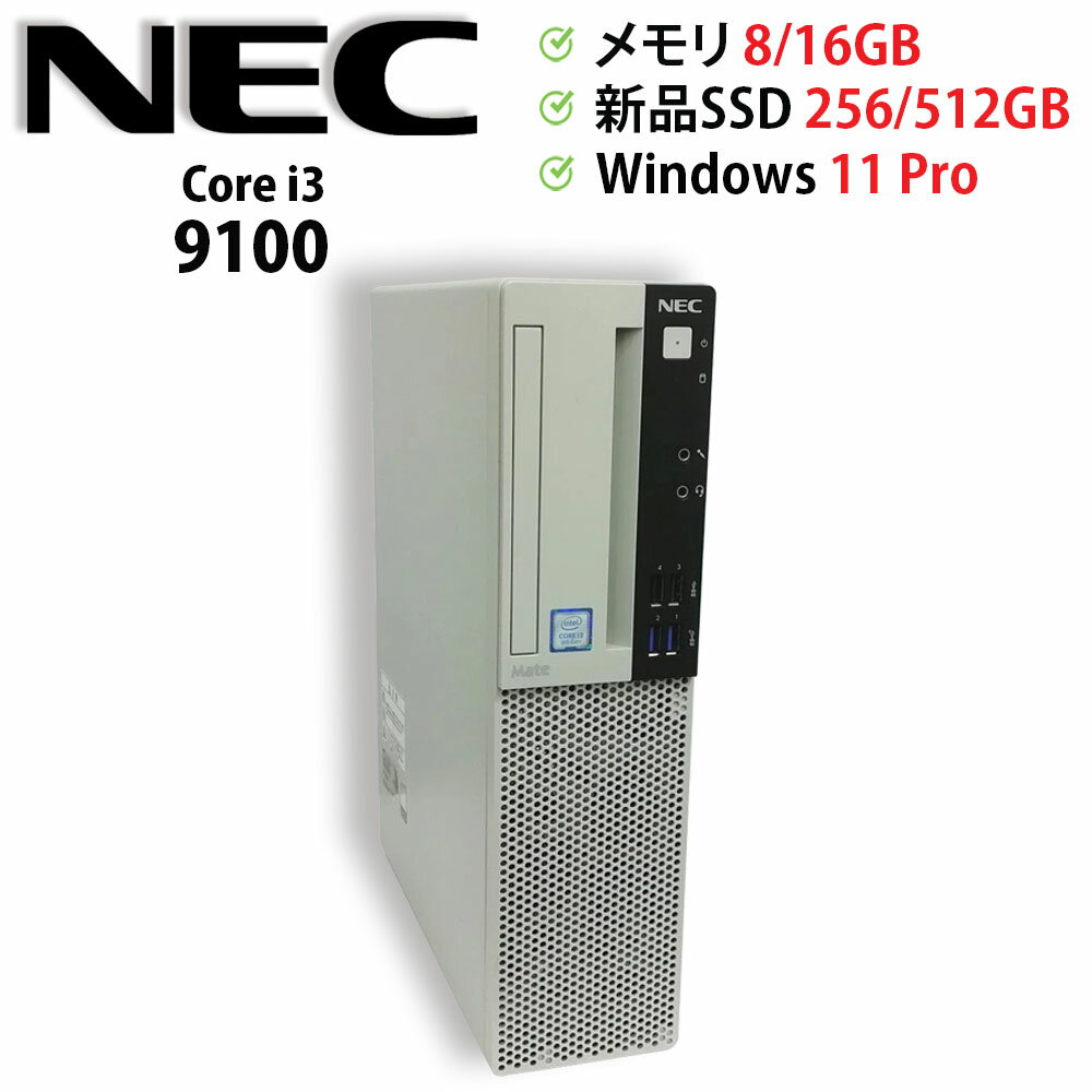 楽天市場】i3 9100(デスクトップPC|パソコン):パソコン 楽天市場】i3 9100(デスクトップPC|パソコン):パソコン
