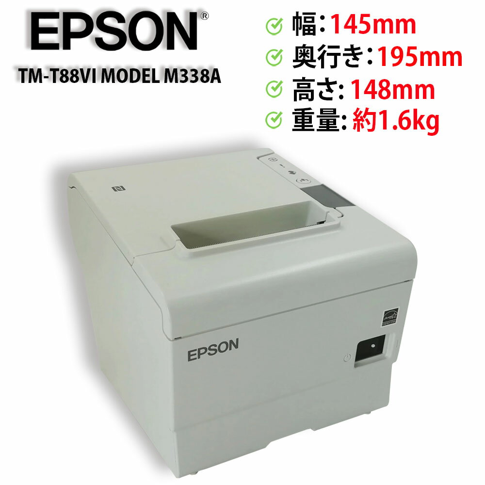 楽天市場】epson レシートプリンタの通販 楽天市場】epson レシートプリンタの通販