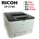 【使用枚数:58477枚】中古プリンター RICOH A4モノクロレーザープリンター SP 3700 中古トナー付き 即日発送【送料無料】【30日保証】
