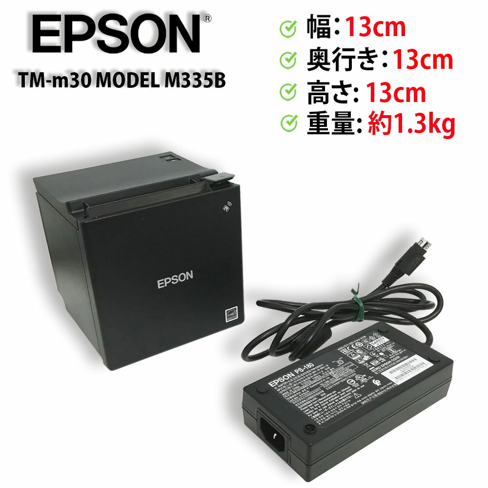 楽天市場】レシートプリンター tm－m30の通販