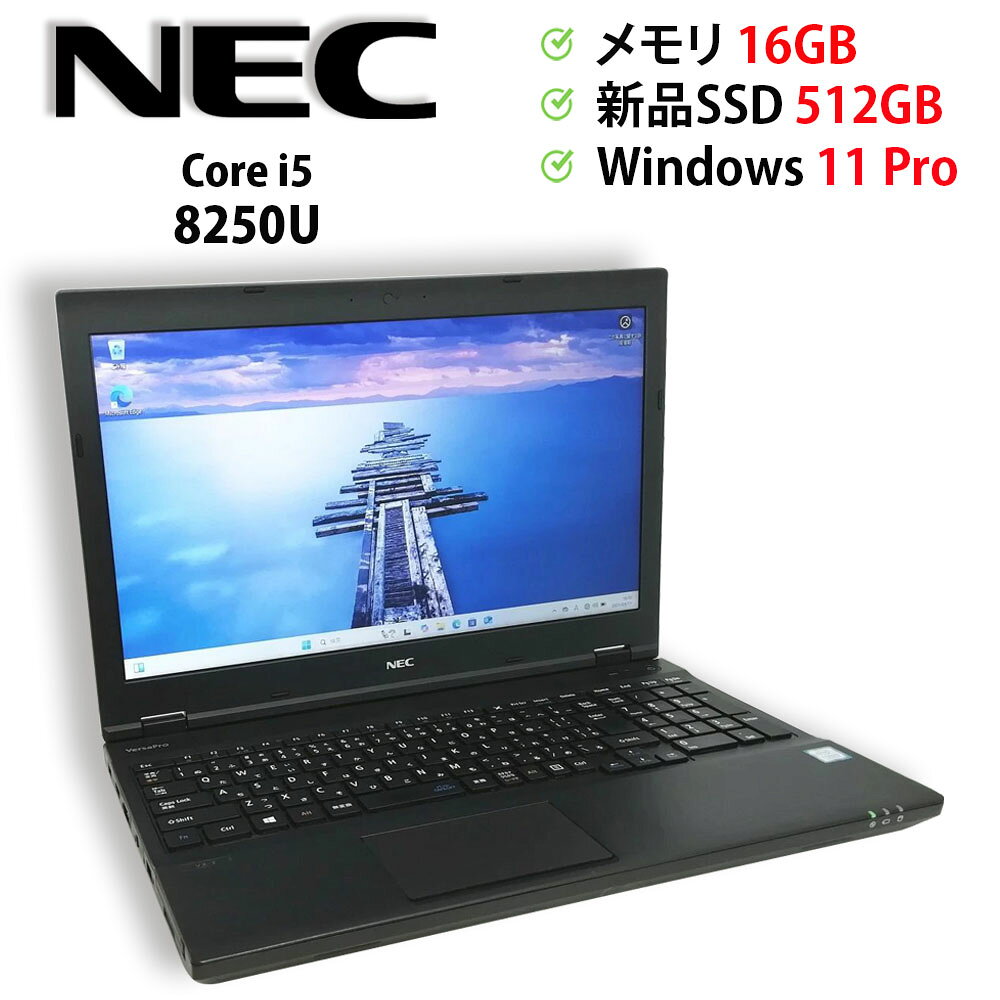 core i5-8265U・メモリ16G・フルHD】NEC VersaPro PC-VKT16M3G63N6 