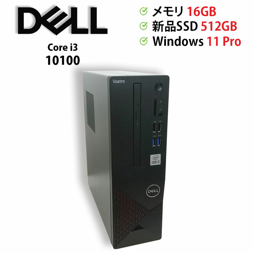 楽天市場】dell vostro3681の通販