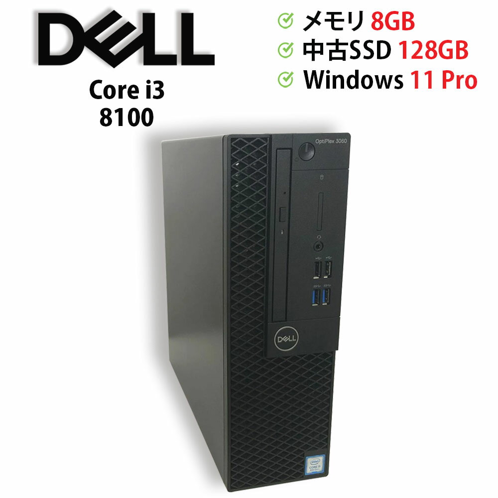 楽天市場】core i3 8100 ssdの通販 楽天市場】core i3 8100 ssdの通販