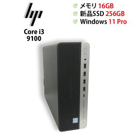 【1年保証】中古パソコン デスクトップPC hp ProDesk 600 G5 SFF Core i3 9100 メモリ16GB 新品SSD M.2 PCIe256GB Windows11 Pro 64bit【送料無料】