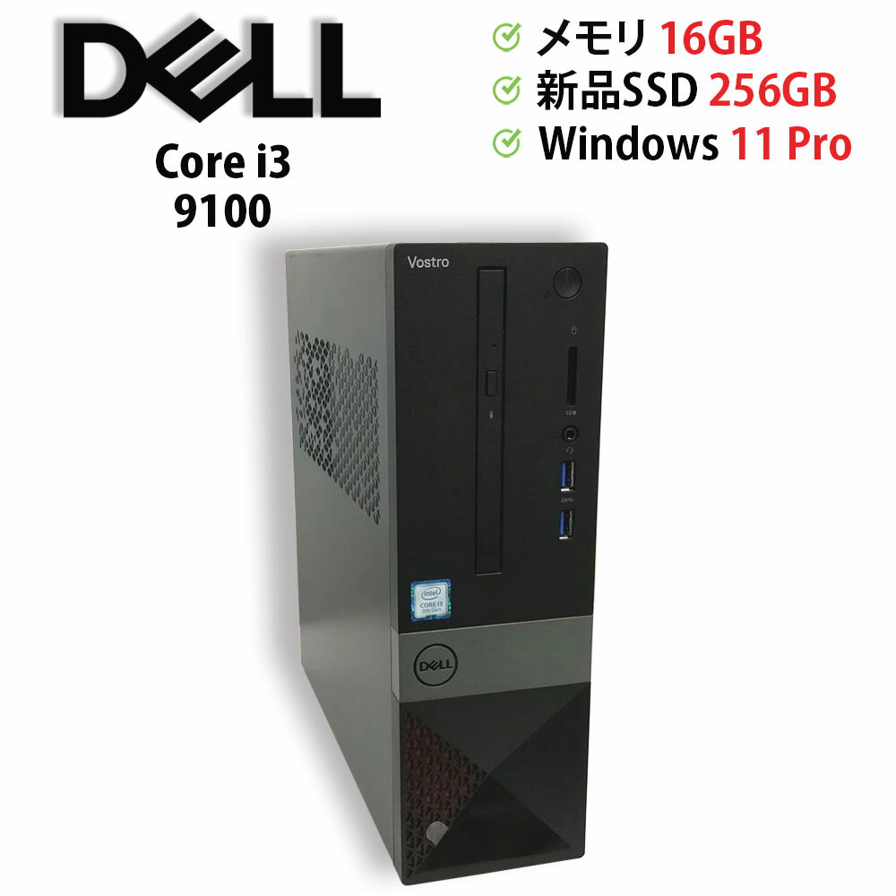 楽天市場】dell vostro 460(デスクトップPC|パソコン 楽天市場】dell vostro 460(デスクトップPC|パソコン