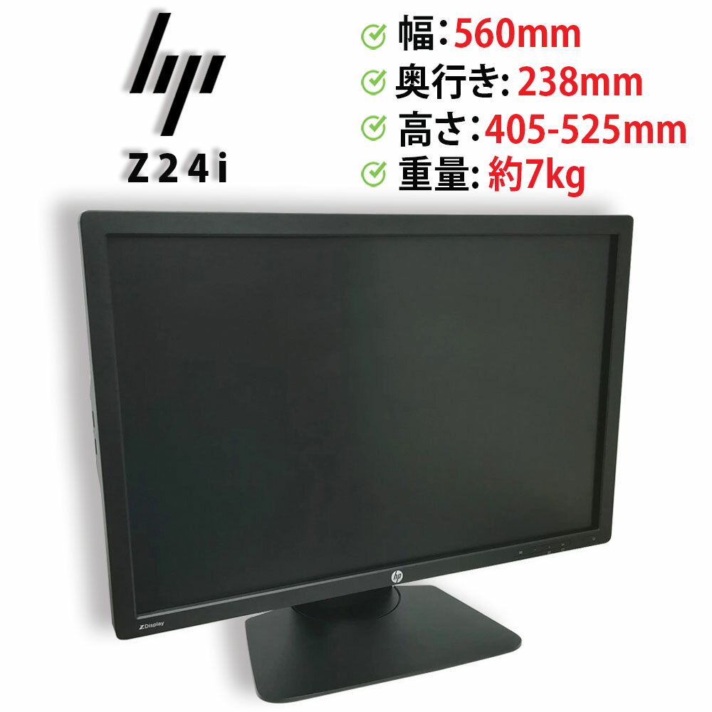 楽天市場】hp z24iの通販 楽天市場】hp z24iの通販