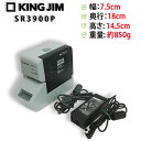 【オートカッター搭載】【ACアダプタ/USBケーブル付き】KING JIM ラベルプリンター TEPRA PRO SR3900P キングジム テプラPRO【送料...
