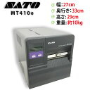 SATO / サトー バーコードラベルプリンター スキャントロニクス MT410e 電源コード付き 即日発送【送料無料】【30日保証】