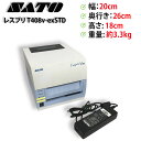 【ACアダプタ付き】【リボンアダプタなし】SATO レスプリ T408v-exSTD バーコードラベルプリンター USB/LAN対応【送料無料】【30日保証】