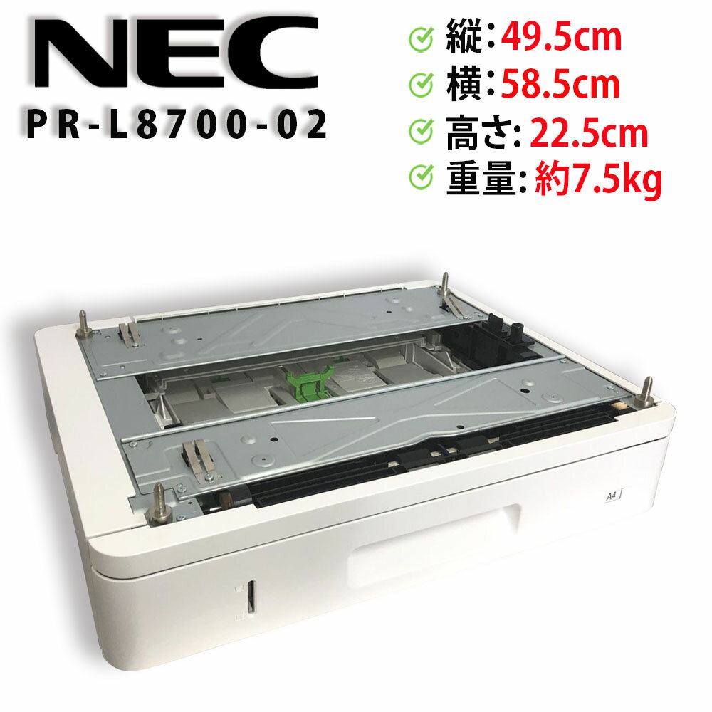 楽天市場】pr-l8700-02の通販 楽天市場】pr-l8700-02の通販