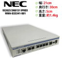 NEC VPN対応高速アクセスルータ UNIVERGE IX2025 SN8151 IPREX NWA-035341-001 即日発送【送料無料】【30日保証】
