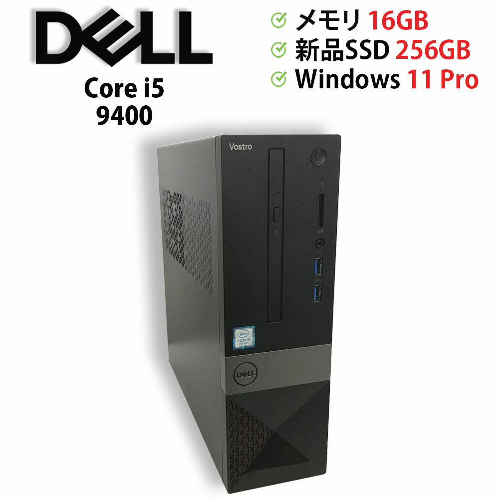 楽天市場】core i5 9400 デスクトップの通販 楽天市場】core i5 9400 デスクトップの通販