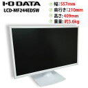 中古モニター I・O DATA 24インチ ワイド 液晶 ディスプレイ モニター LCD-MF244EDSW 24型 ホワイト 外装焼け若干有【送料無料】【30...