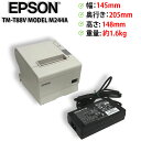 【当店全品ポイント10倍!要エントリー】【印刷距離1km未満】【ACアダプタ付き】EPSON サーマルレシートプリンター TM-T88V 482 MODEL M...
