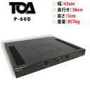 TOA DUAL POWER ANPLIFIER P-60D 電源コード付き パワーアンプ ブラック 音響機器 オーディオ機器 業務用【送料無料】【30日保証】