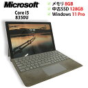 【1年保証】中古パソコン タブレットPC Microsoft Surface Pro 6 (1796) Core i5 8350U メモリ8GB 中古SSD M.2 PCIe128GB Windows11 Pro 64bit【送料無料】(2)