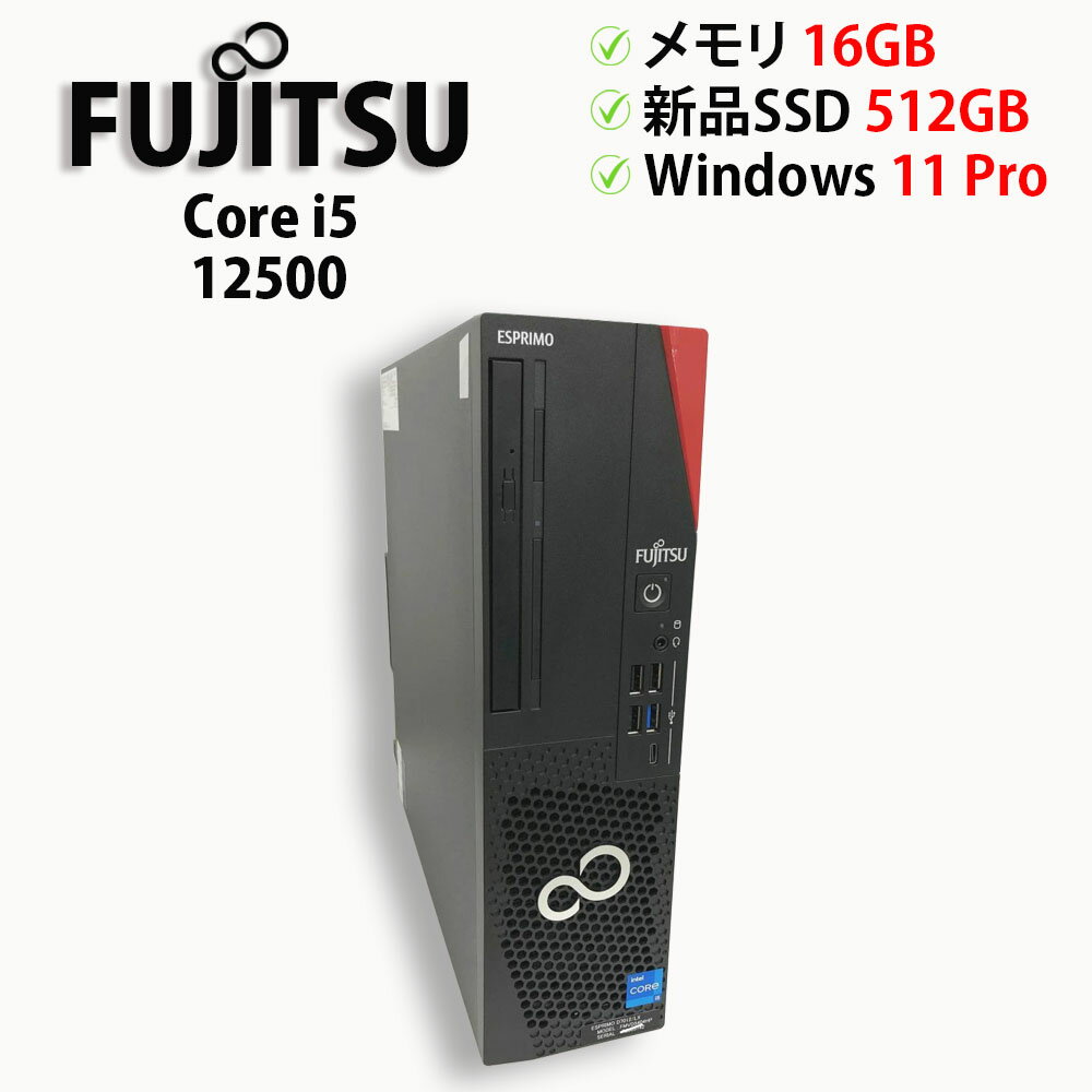 未使用に近いバリ速の２０２３年製✨１２世代ｉ５に超高速ＳＳＤ＆大容量１６Ｇメモリ 未使用に近いバリ速の2023年製✨12世代i5に超高速SSD＆大
