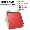 【当店全品ポイント10倍!要エントリー】【DVD-RW読み込み/書き込みOK】BUFFALO DVSM-PT58U2V-RDD USB2.0用 ポータブルDVD...