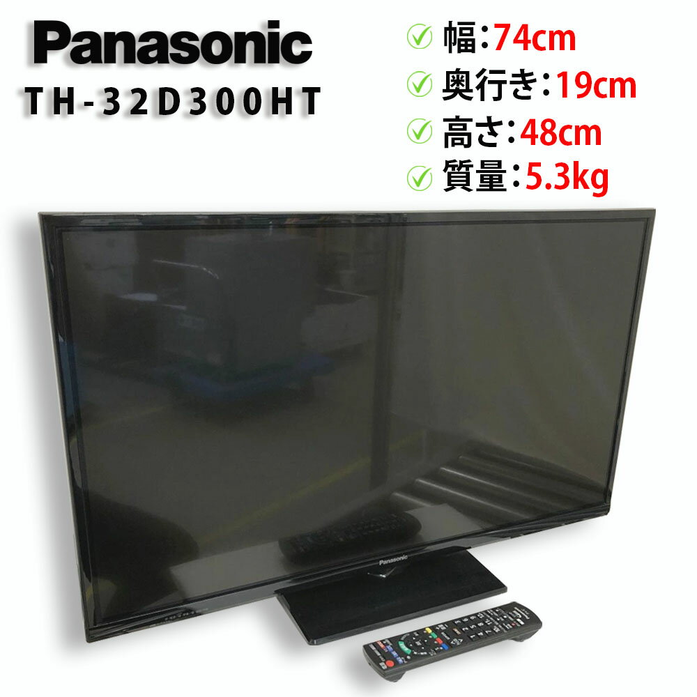 【F-HOPE】パナソニック液晶テレビ TH-49D300 楽天市場】panasonic 液晶テレビ viera th-49d300の通販
