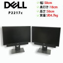 【2台セット◆ツインモニター】DELL P2217c 22インチ 中古モニター 非光沢 IPSパネル フルHD 液晶モニター ディスプレイ スピーカー付き【送料...
