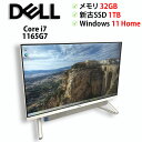 中古パソコン DELL Inspiron 7700 AIO Core i7 1165G7 メモリ32GB 新品SSD 2.5インチ1TB Windows11 Home 64bit【送料無料】【1年保証】 製品画像:7位