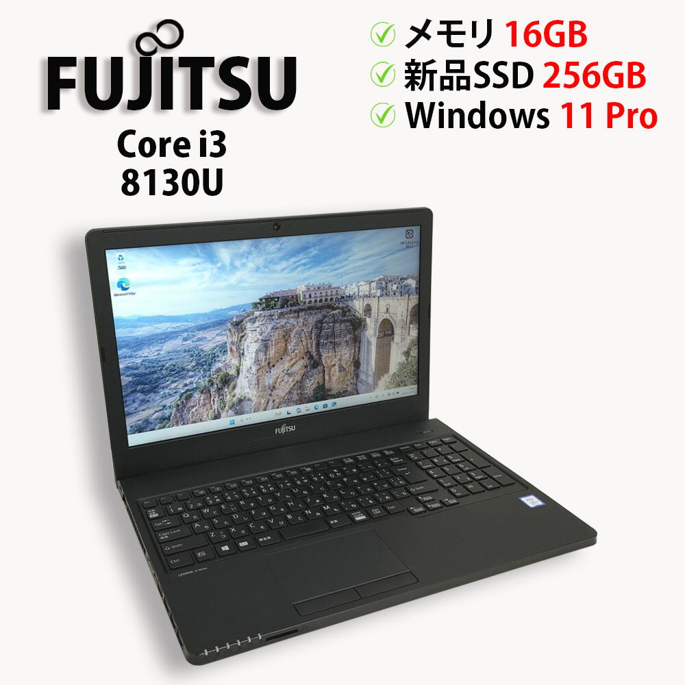 ※PC価格高騰中！※中古パソコン ノートPC FUJITSU LIFEBOOK A359/BX Core i3 8130U メモリ16GB 新品SSD 2.5インチ256GB Windows11 Pro 64bit【送料無料】【1年保証】