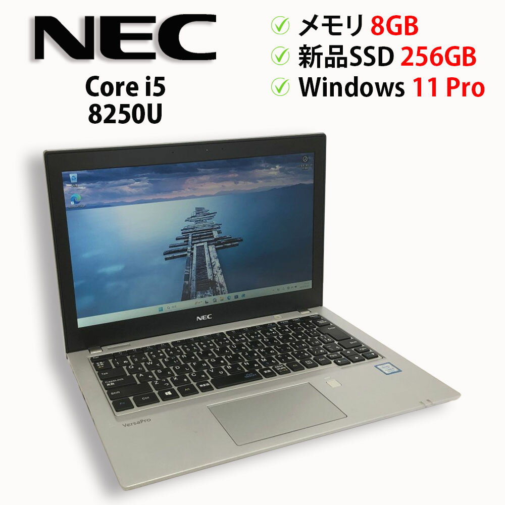 OAΥʥ٥եȥ꡼㤨֡Źݥ20ܡѡ볫šץȥ꡼ۢPCʹƭ桪ťѥ ΡPC NEC VersaPro VB-3 PC-VKT16BZG3 Core i5 8250U 8GB SSD M.2 PCIe256GB Windows11 Pro 64bit̵ۡ1ǯݾڡۡפβǤʤ17,800ߤˤʤޤ