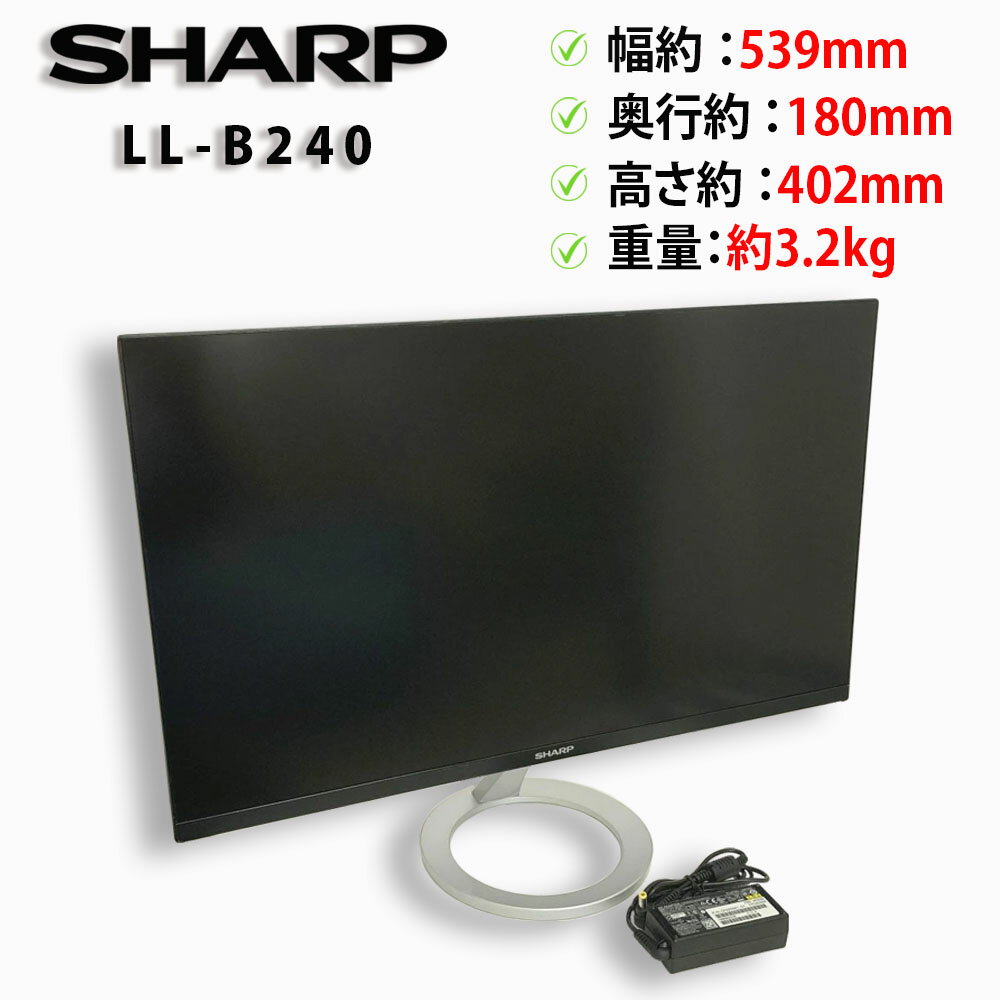 楽天市場】ll-b220 モニターの通販